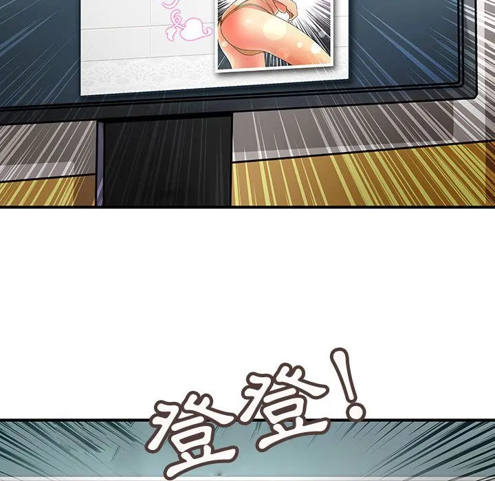 菜鸟蓝荠理-第34话 - 图片 6