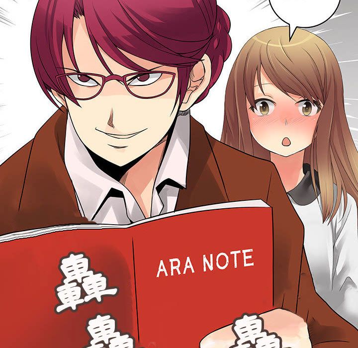 菜鳥藍薺理第34話