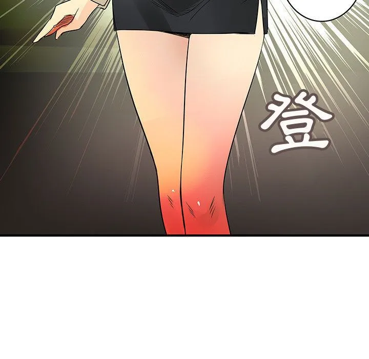 菜鸟蓝荠理-第34话 - 图片 29