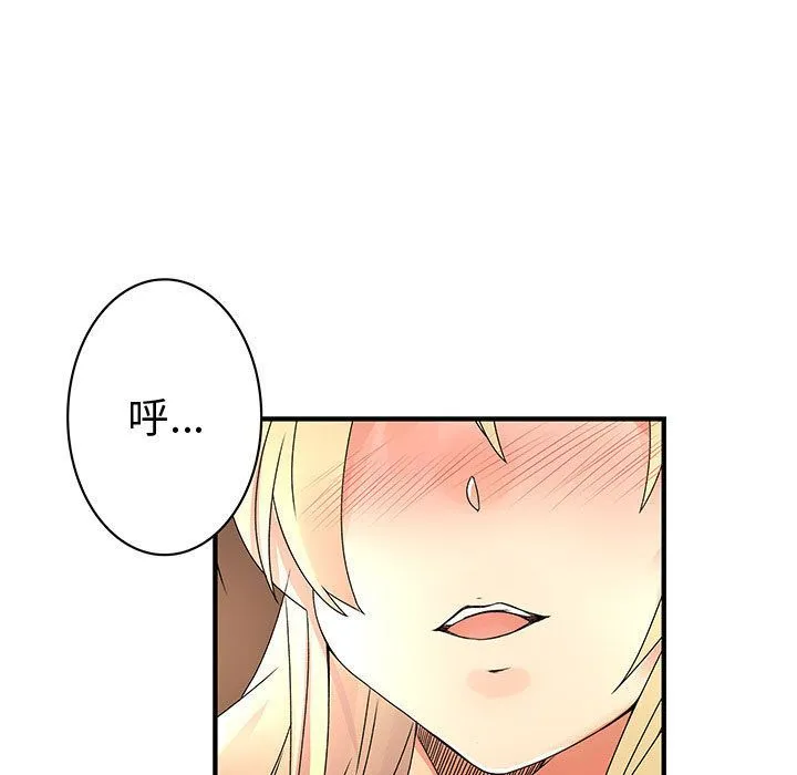 菜鸟蓝荠理-第34话 - 图片 47