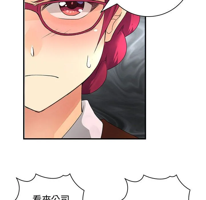 菜鸟蓝荠理-第34话 - 图片 66
