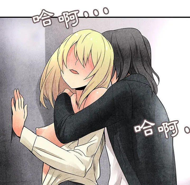 菜鳥藍薺理第34話