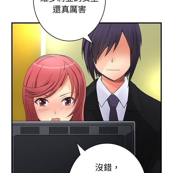 菜鸟蓝荠理第35话