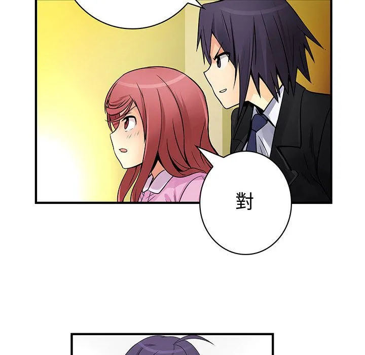菜鳥藍薺理第35話