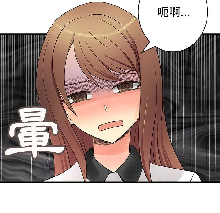 菜鸟蓝荠理-第35话 - 图片 21