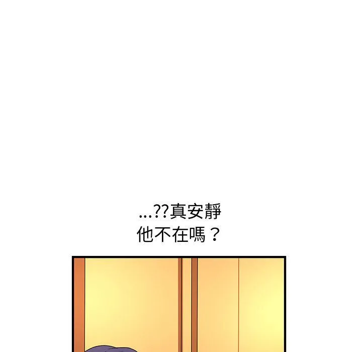 菜鸟蓝荠理-第35话 - 图片 29