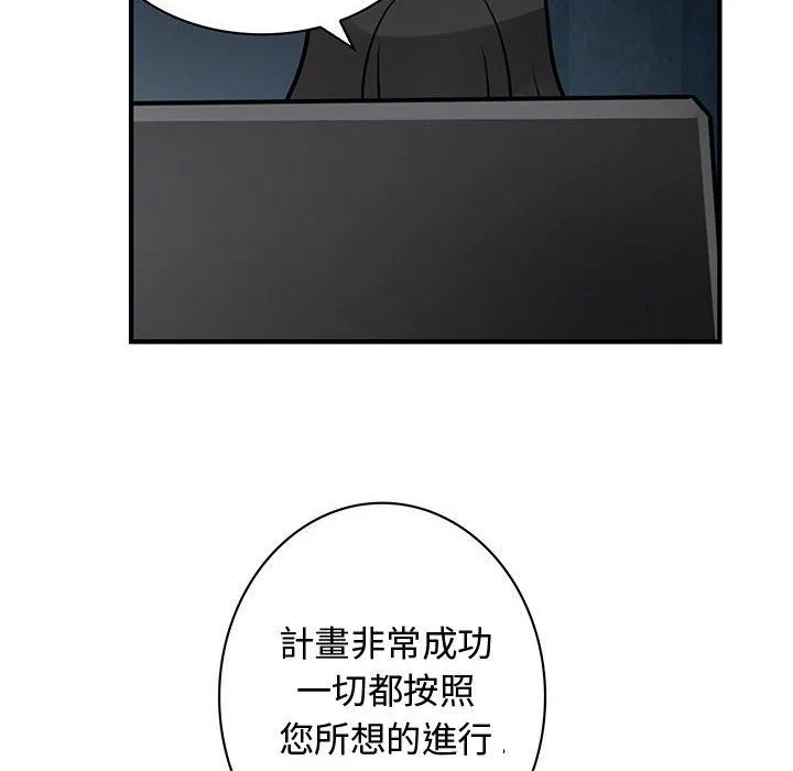 菜鸟蓝荠理-第35话 - 图片 34
