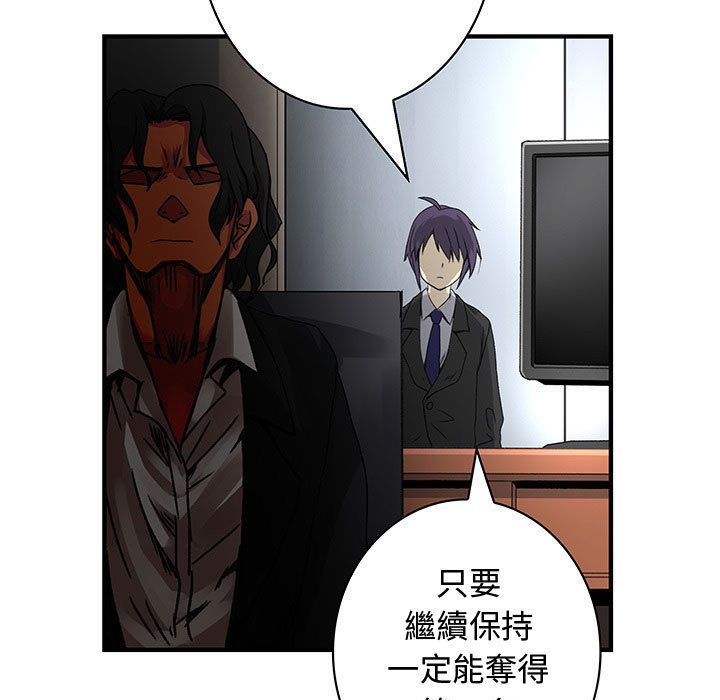 菜鳥藍薺理第35話