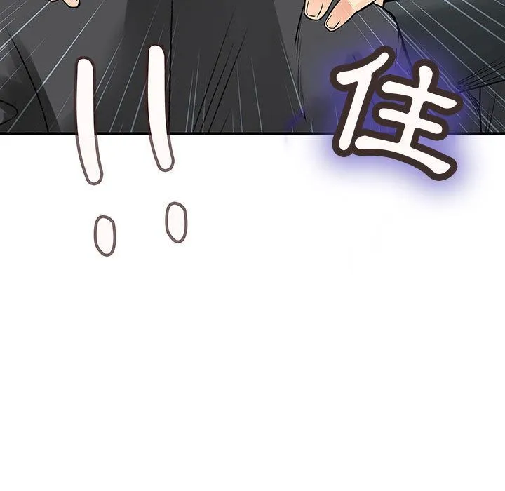 菜鸟蓝荠理-第35话 - 图片 41