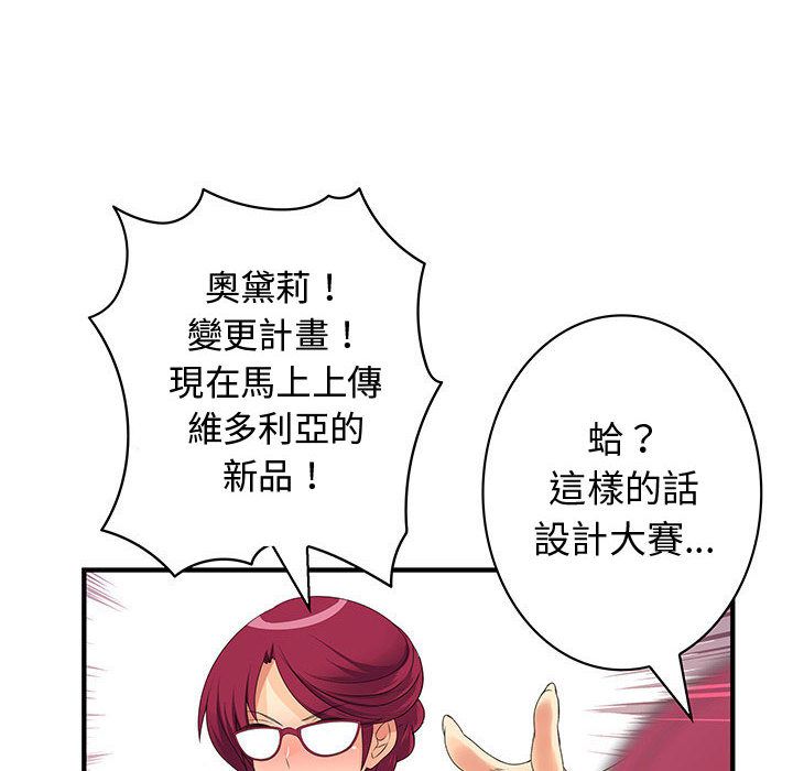 菜鸟蓝荠理第35话