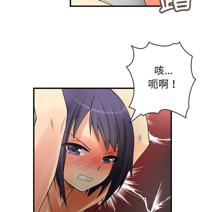 菜鸟蓝荠理第35话