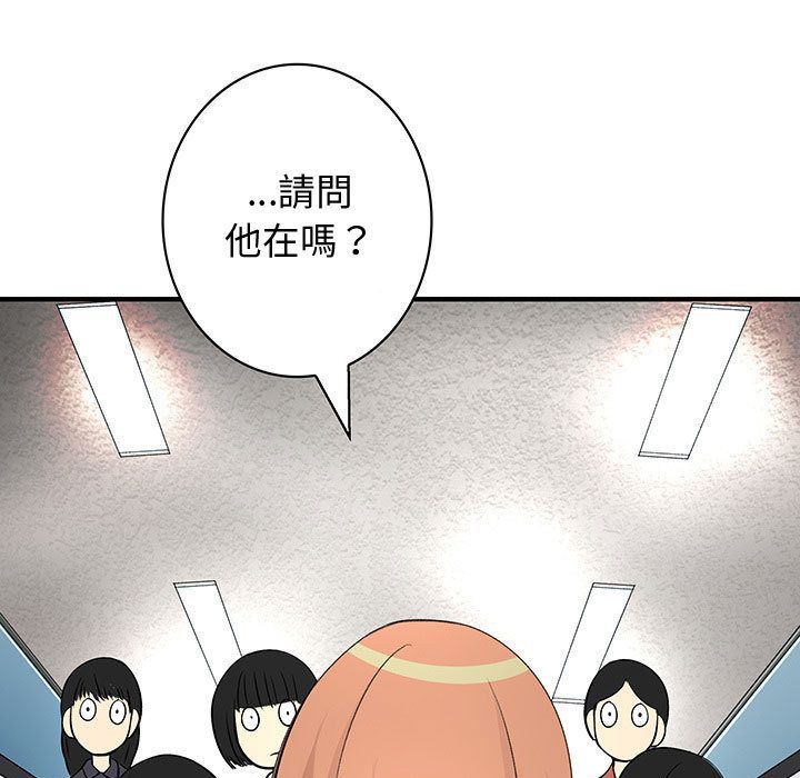 菜鸟蓝荠理第36话
