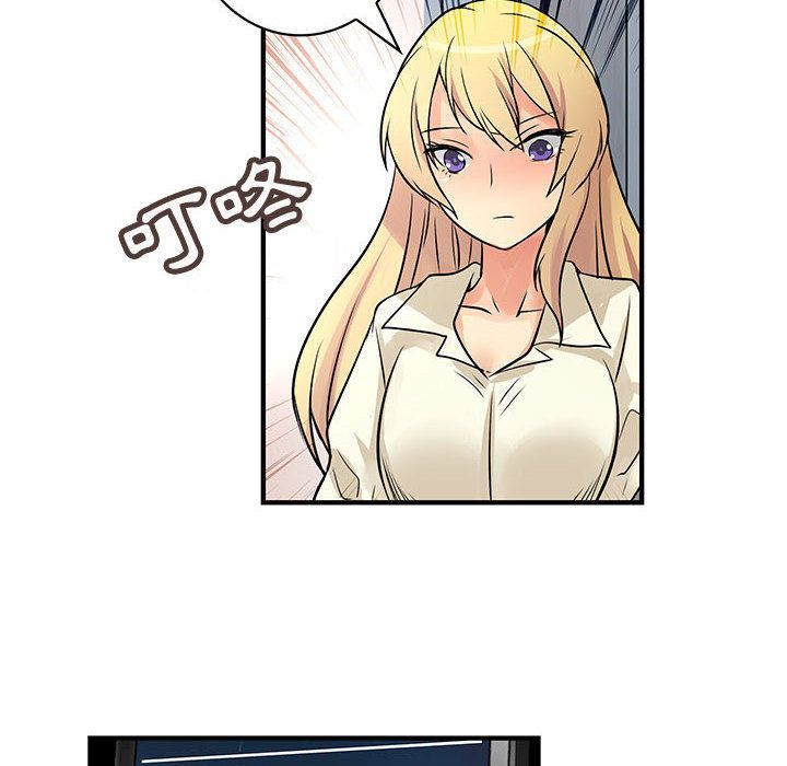 菜鳥藍薺理第36話