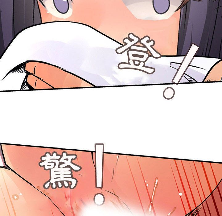 菜鸟蓝荠理第36话