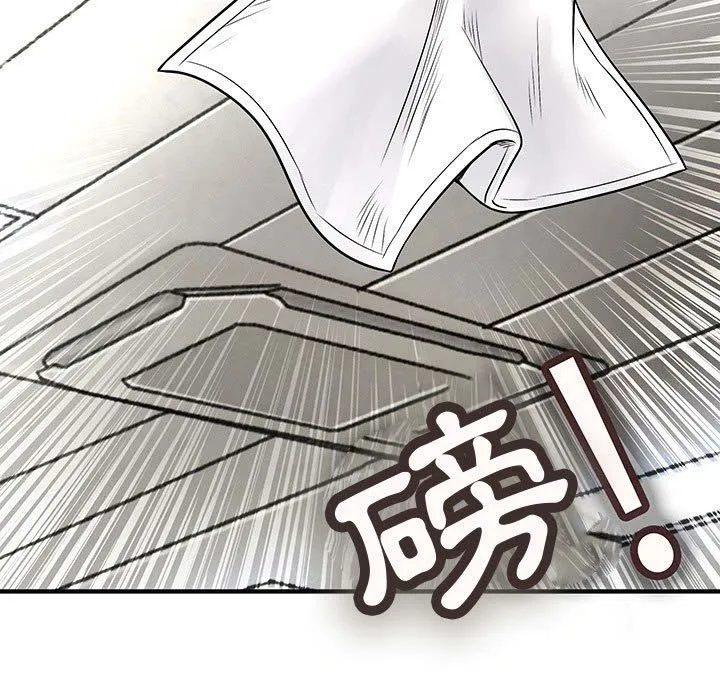 菜鸟蓝荠理-第36话 - 图片 43