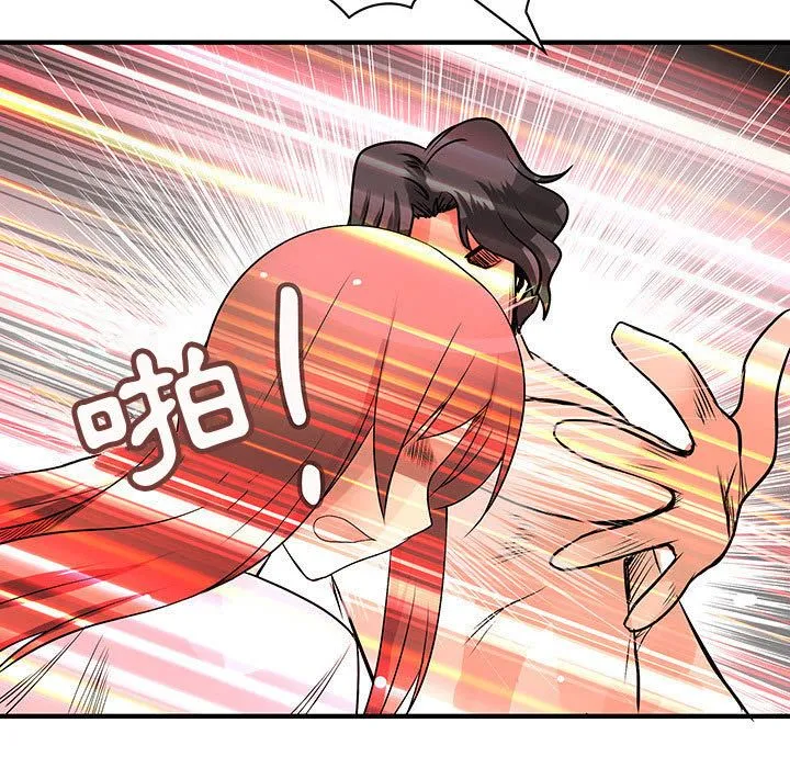 菜鸟蓝荠理-第36话 - 图片 51