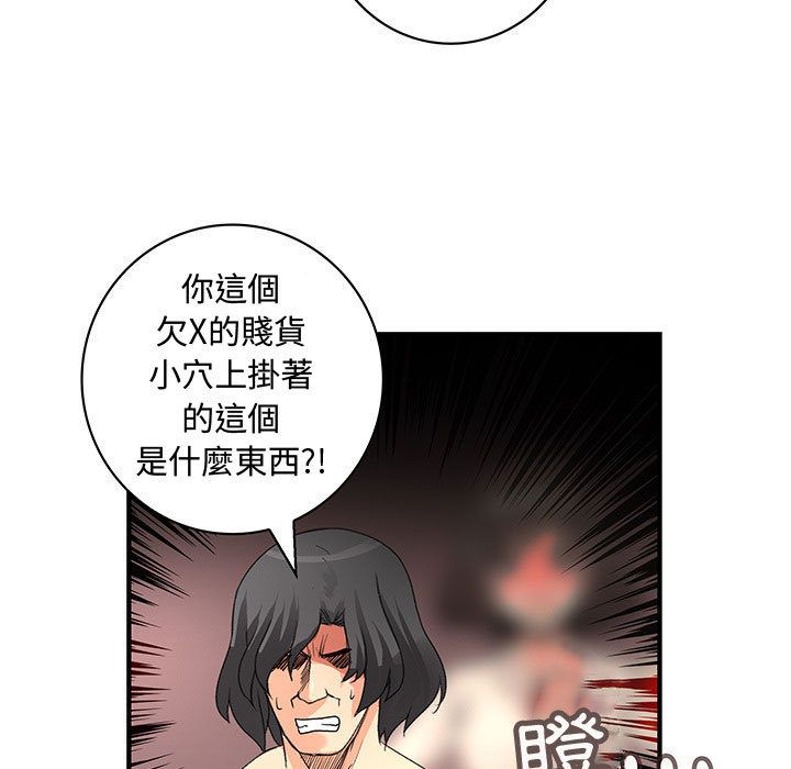 菜鸟蓝荠理第36话