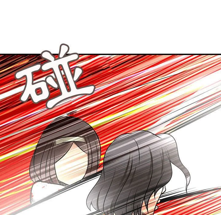 菜鳥藍薺理第36話