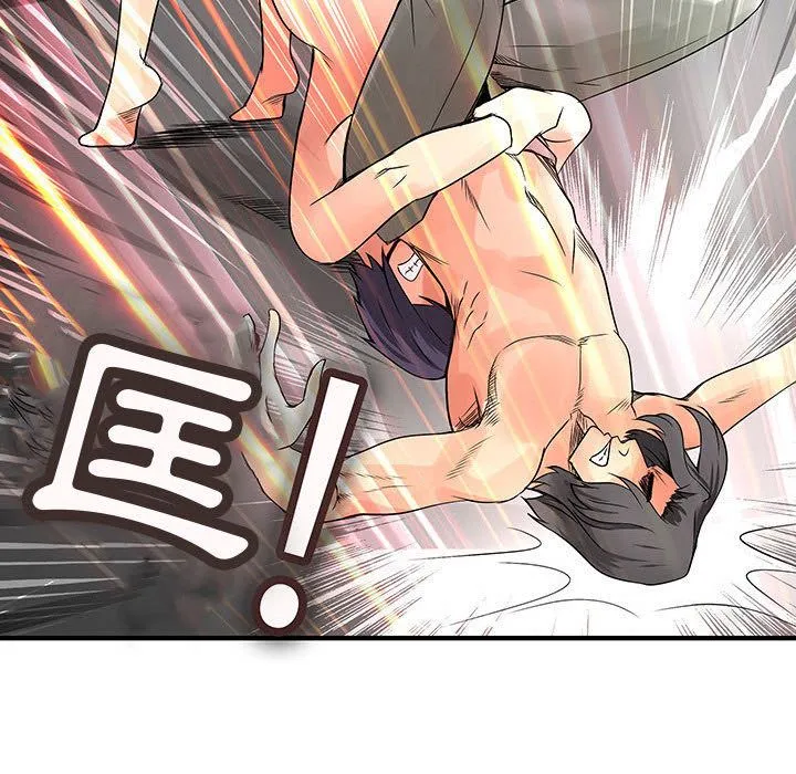 菜鸟蓝荠理-第36话 - 图片 78
