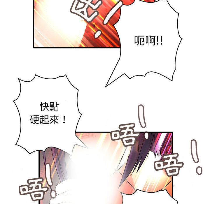 菜鸟蓝荠理第37话