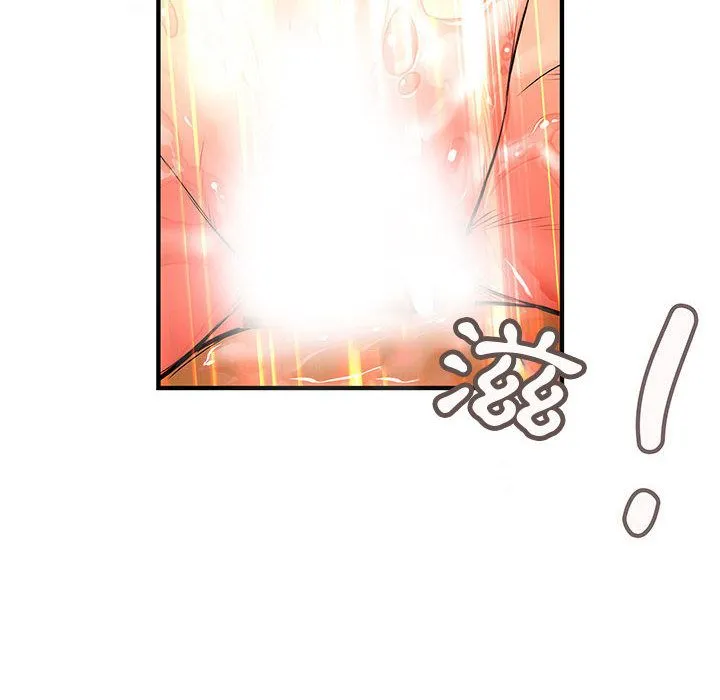 菜鳥藍薺理第37話