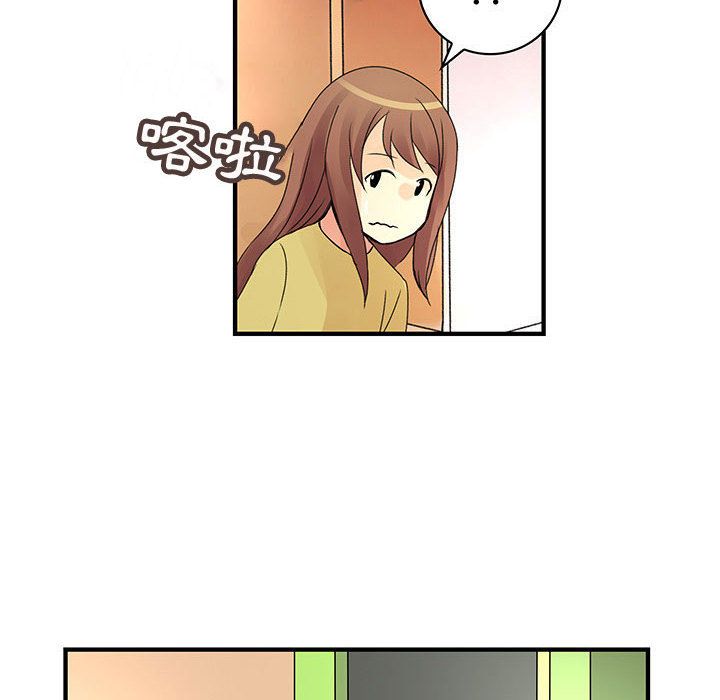 菜鸟蓝荠理第37话