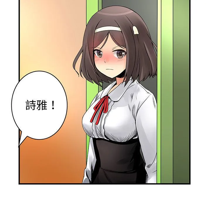 菜鸟蓝荠理-第37话 - 图片 31