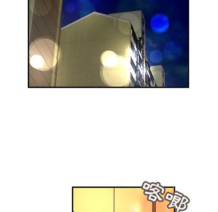 菜鳥藍薺理第37話