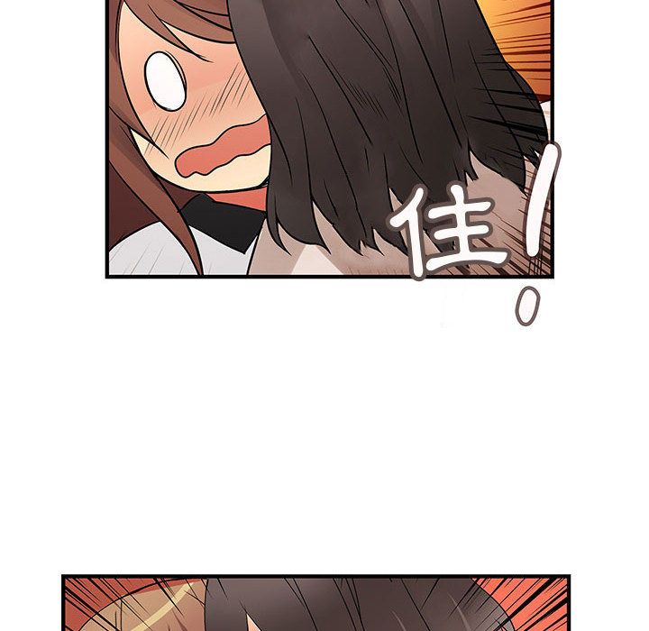 菜鳥藍薺理第37話