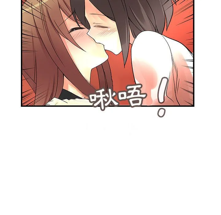 菜鸟蓝荠理-第37话 - 图片 55