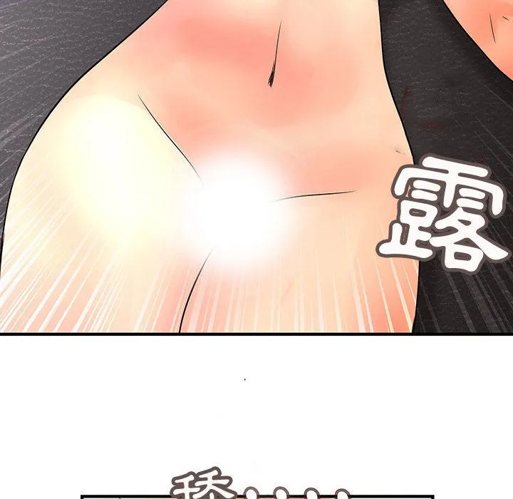 菜鸟蓝荠理-第37话 - 图片 60