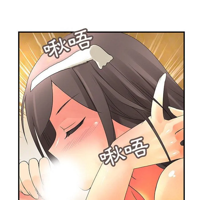菜鸟蓝荠理-第37话 - 图片 68