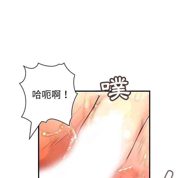 菜鸟蓝荠理-第37话 - 图片 71
