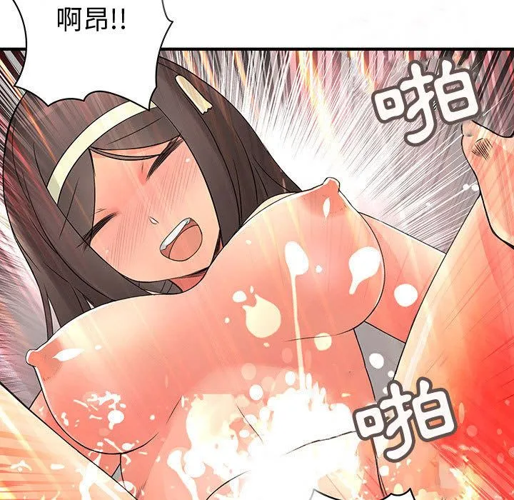 菜鳥藍薺理第37話