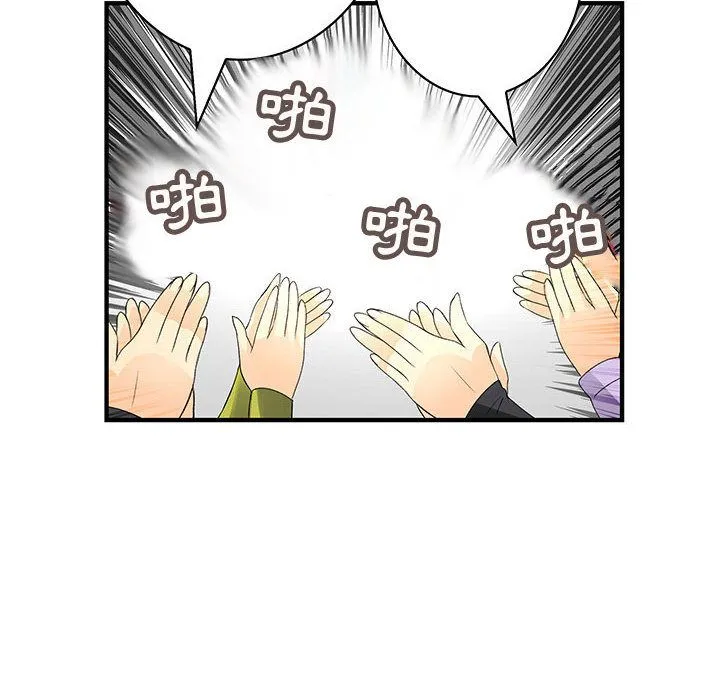 菜鸟蓝荠理-第38话 - 图片 24