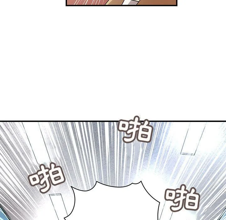 菜鸟蓝荠理-第38话 - 图片 29