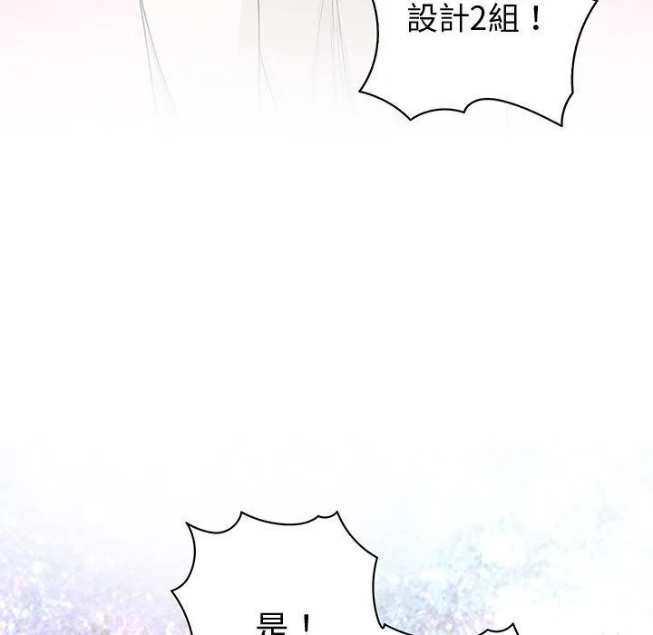 菜鸟蓝荠理-第38话 - 图片 73