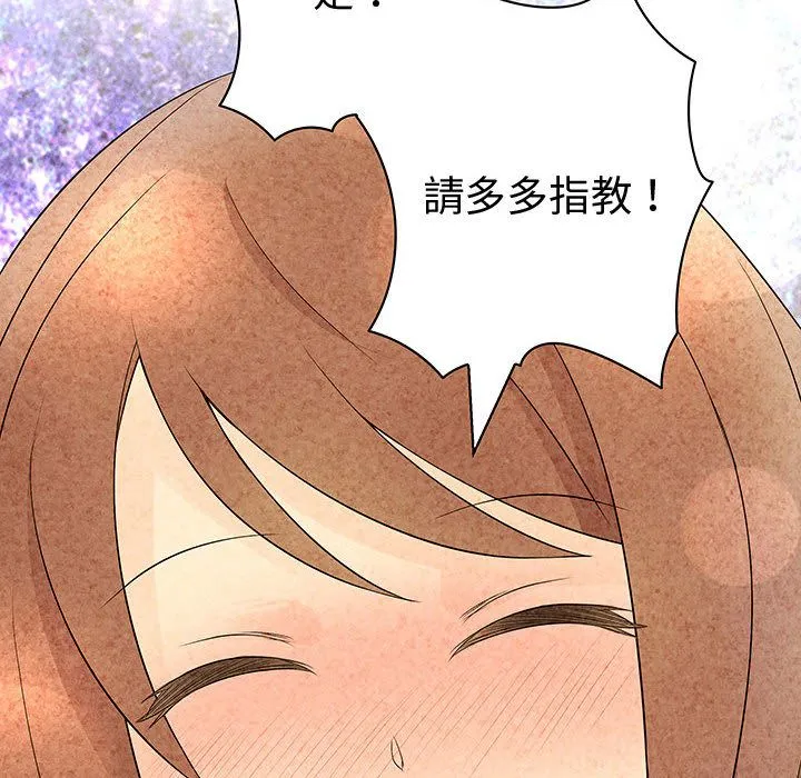 菜鳥藍薺理第38話