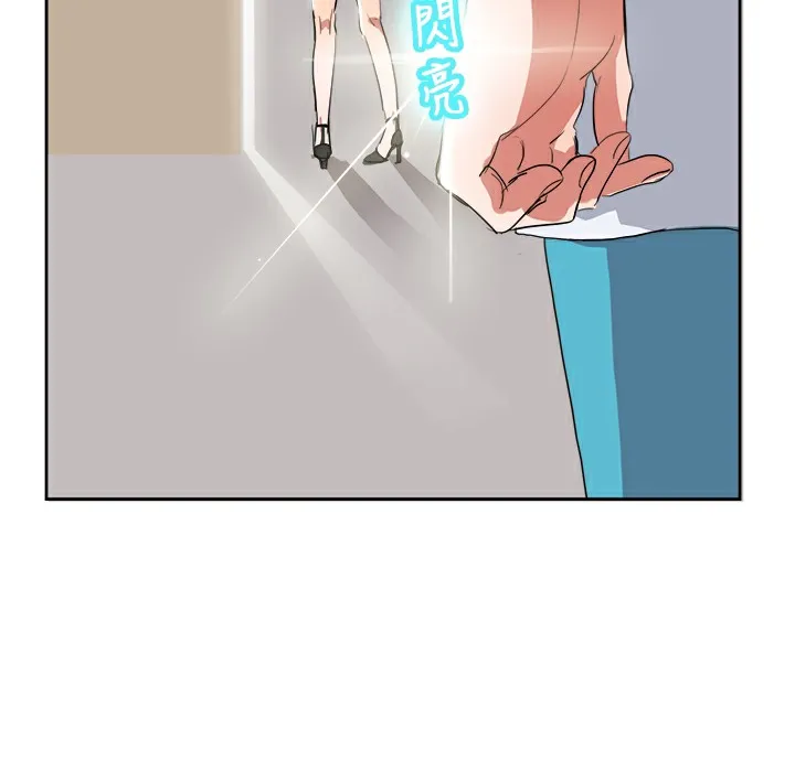 品嚐歐爸第1話