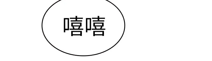 品嚐歐爸第2話