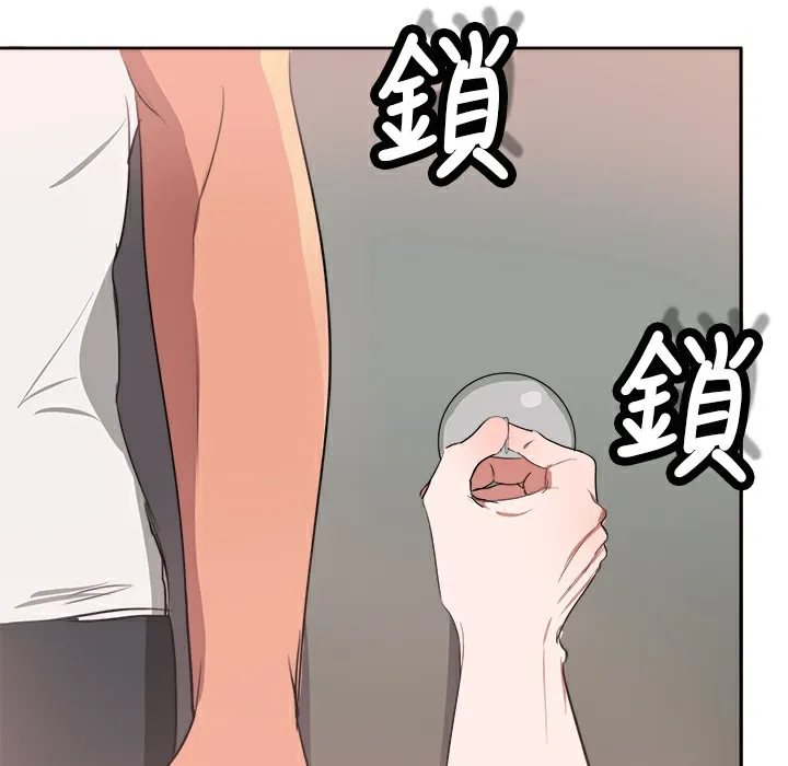 品嚐歐爸第2話