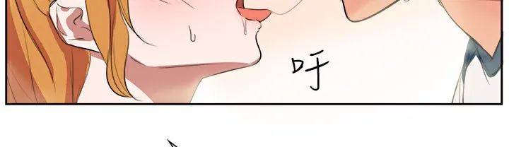 品嚐欧爸-第2话 - 图片 48