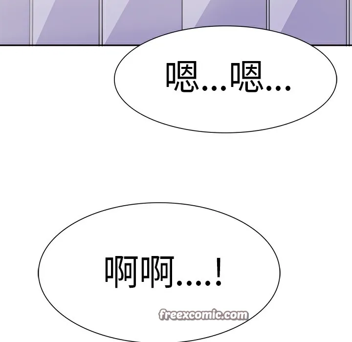 品嚐歐爸第2話