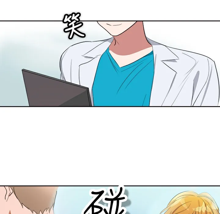 品嚐欧爸-第3话 - 图片 19