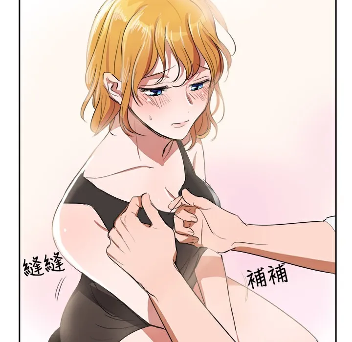 品嚐欧爸-第3话 - 图片 48