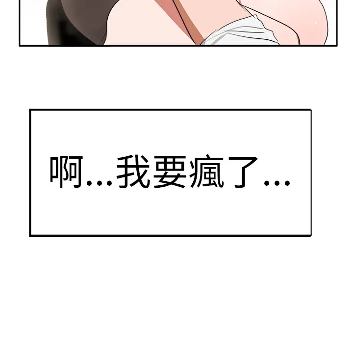 品嚐歐爸第3話