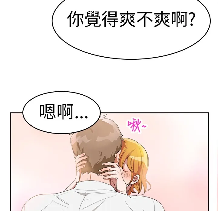 品嚐歐爸第4話