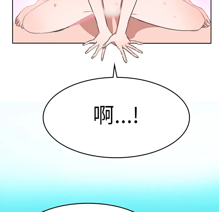 品嚐歐爸第4話