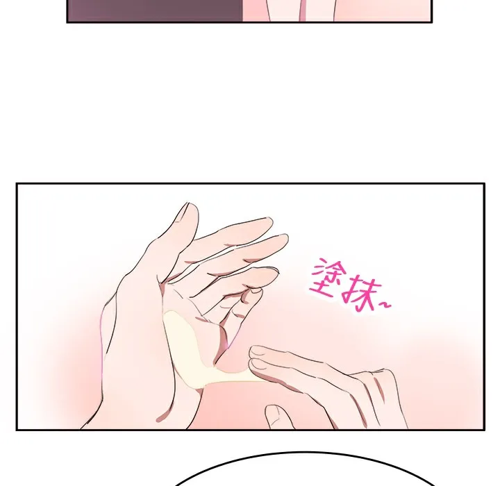 品嚐歐爸第4話