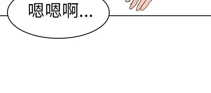 品嚐歐爸第4話